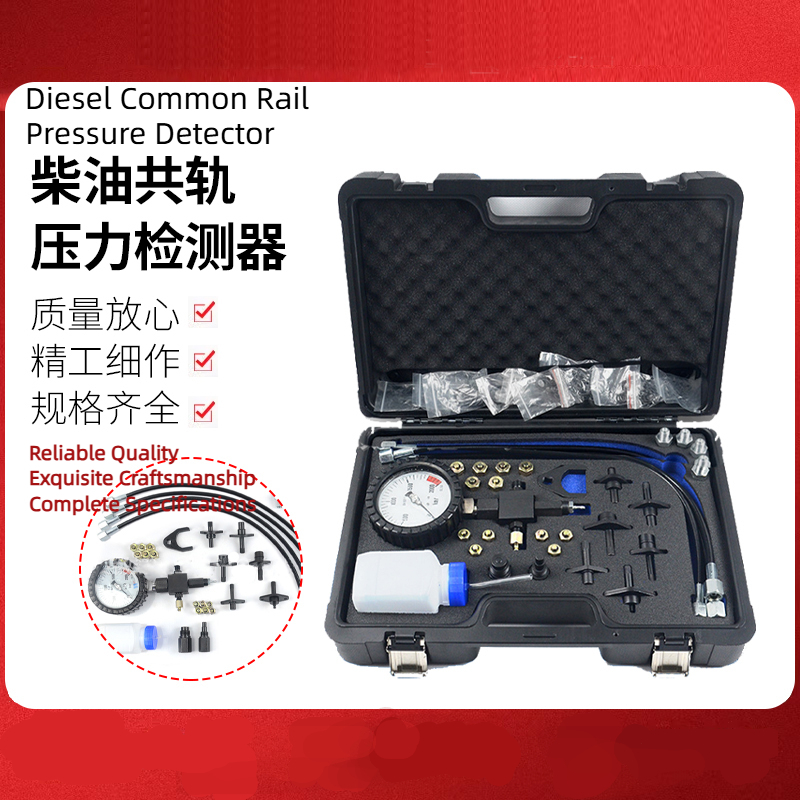 Diesel Common Rail Pressure Te - Common Tools In Workshop review and price